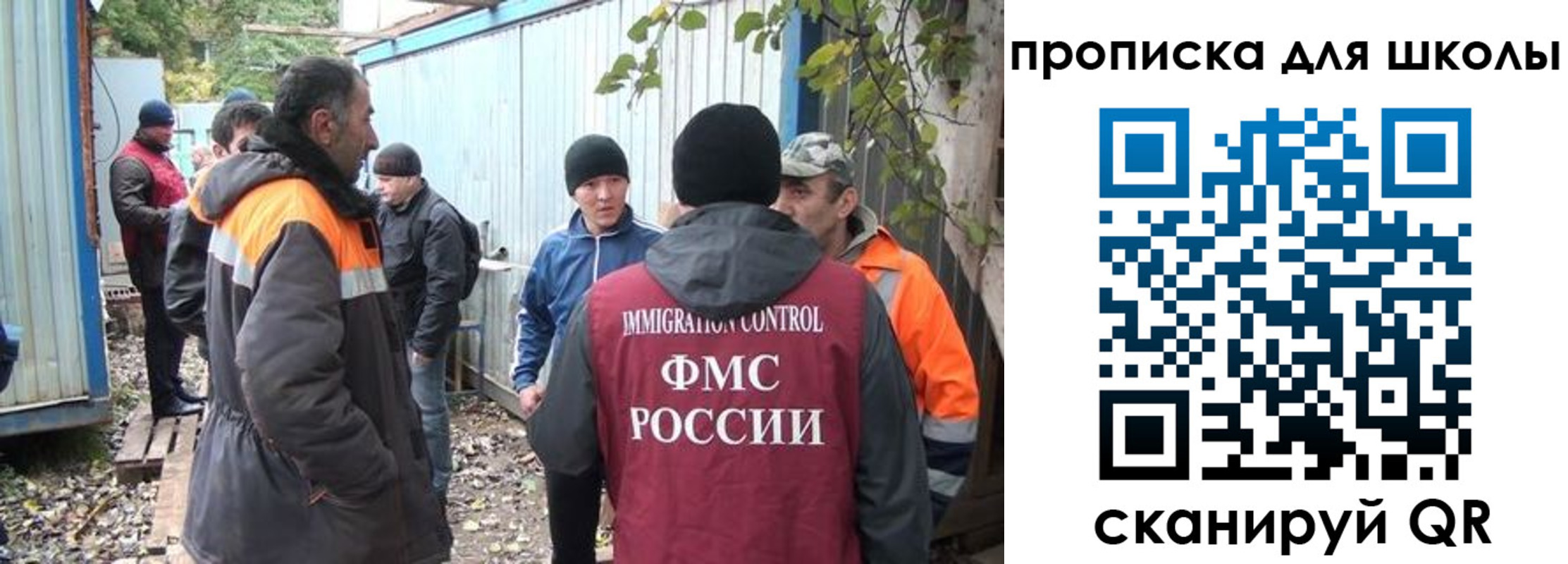 временная регистрация в Северодвинске